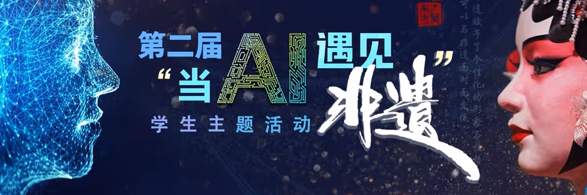 轮播图1